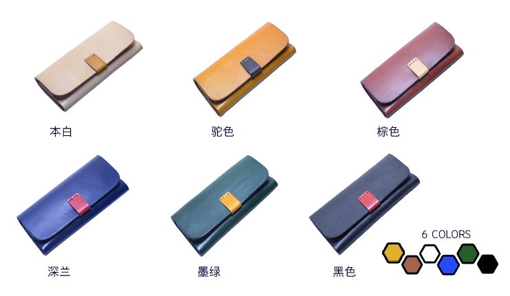 Glasses Case Leather Apricot